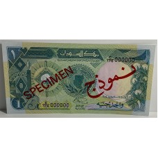 SUDAN 1985 . ONE 1 POUND BANKNOTE . SPECIMEN